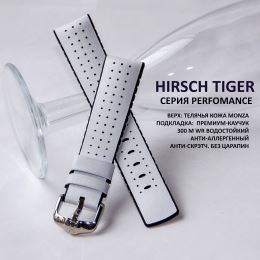 Ремешок HIRSCH Tiger 09150750-00-2-20